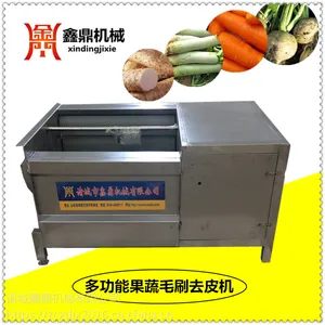 鑫鼎小型土豆毛刷清洗机 根据产量加工定做