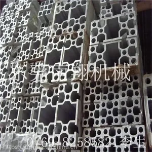 铝材、广东金瑞翔铝型材厂家批发、自动化装配线铝材