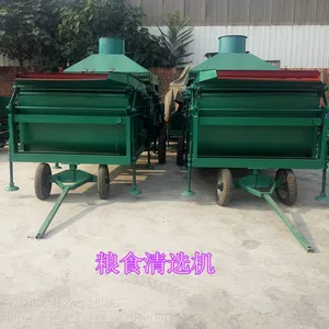 大仓机械供应HYL-25小麦谷物秸秆振动筛/玉米清理筛/大豆除杂机