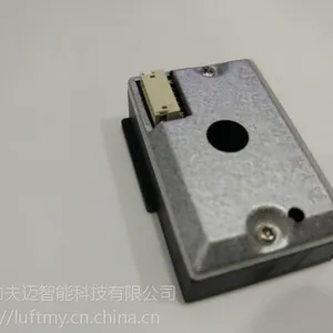 GDS06-TG212传感器-粉尘红外传感器-精细度0.3μm-灰尘传感器