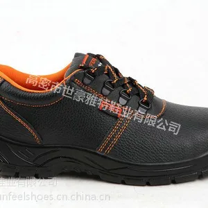 世豪雅特工厂批发PU注塑劳保鞋实心底钢板安全鞋safety shoes刺穿伤害鞋防砸防刺工作鞋