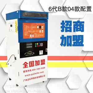 ����e�೵С��24Сʱ��������ϴ����