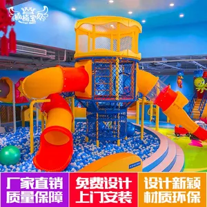上海淘气堡设备厂家、游乐设备儿童乐园产品供应商、上海大型蹦床绳厂家、淘气堡产品价格、款式多少钱一平方