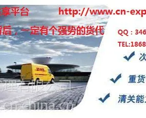 0.5KG С����ݵ�ë����˹ֻҪ119Ԫ����DHL 3-4����ܵ�
