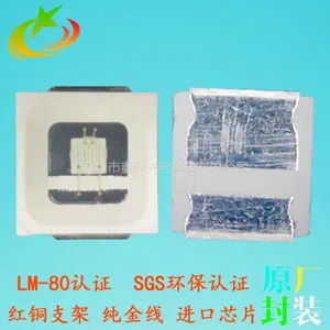 5054�̹���� led�̹�1W��Ƭ led���Ҷ��ƿ�