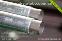 江苏舜龙牌内衬不锈钢双金属钢管