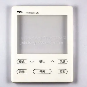 IML注塑厂遥控器防指纹外壳