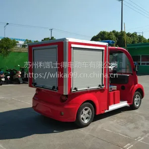 ΢���������綯�����Լ�ˮ��|�ƶ�΢������վ