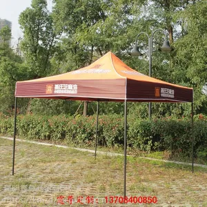 昆明折叠帐篷定做印字哪家好,就在霆尊广告帐篷厂