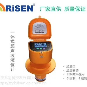 ��ӦRISEN-RSһ��ʽ�����ͳ�������λ�ƣ�������Һλ�ƣ�����Һλ��