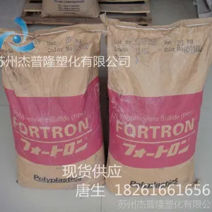 ��ӦPPS �ձ����� 646***62 ������ǿ��ȼ��