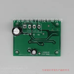 TS-100SZ型调温开关
