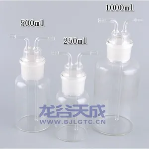 玻璃气体缓冲瓶250ml 500ml 1000ml抽真空玻璃瓶 磨口密封塞洗气瓶 安全瓶 气体洗瓶