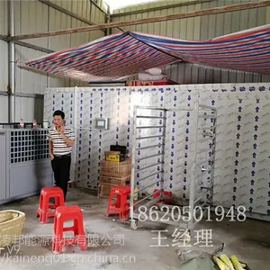 高温热泵笋干烘干机多少钱