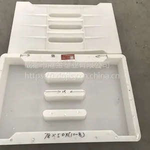 水沟盖板雨水篦塑料模具