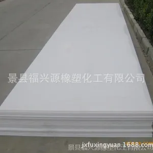 ��Ӧ����UHWM-PE��|���߷���������ϩ��|����PE-1000��