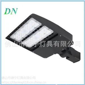 【新款】模组鞋盒灯外壳 美标二模组鞋盒路灯 100W 200W路灯外壳