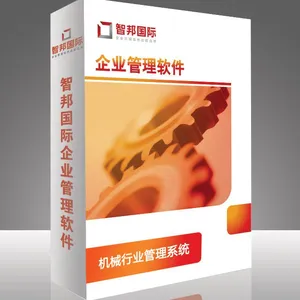 智邦国际机械工业ERP系统帮助企业解决三大生产难题
