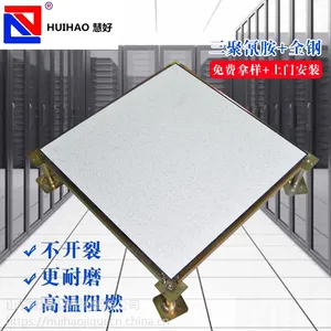 ������س��䶫����Ұ����۩����Ƿ�����ذ崺���������ۺ�Ʒ�ƻ����ذ尲װ������Ŀ
