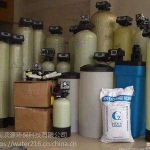 全自动软水器设备 全自动软化水设备 软水器厂家