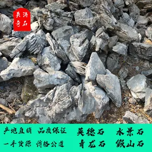 �й��Ĵ���ʯ ��ƷӢʯ��Ӧ�� С�ͼ�ɽʯ ��ϴӢ��ʯ ����԰��ʯ����