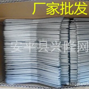 厂家直销热镀锌钢性材质吊蔓钩温室大棚黄瓜番茄西红柿吊秧钩茄子