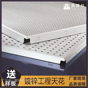 定制镀锌钢方板勾搭式镀锌板扣板机场吊顶1.5mm镀锌钢方板