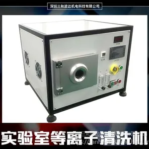 【手机玻璃等离子清洗机】-产品粘接前活化