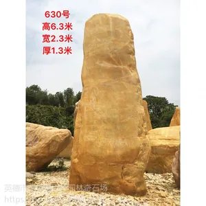 广东黄蜡石 大型景观石 园林景观石 英德石