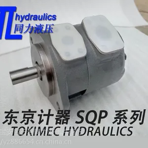 日本东京计器(东京美)单联叶片泵TOKIMEC SQP3-42-86D-18