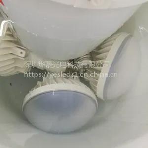 深圳yesleds 直供新款防水E40 36W par56可调光led射灯 高显指高光效