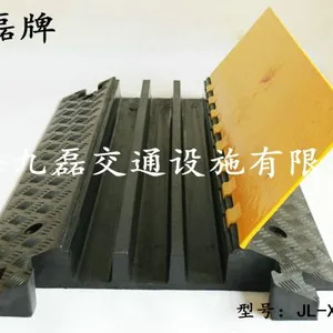 广场防压槽板|商场电缆防压槽板|活动现场橡胶电线防压槽板|地面路面线缆防压槽板