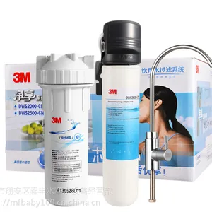 3M净水器厦门厨房壁挂净水器工厂饮水机