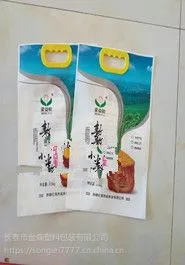 长春大米礼盒,长春大米盒,长春大米包装袋,长春包装袋厂