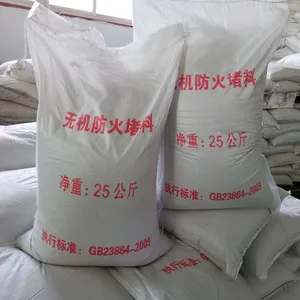 速固型阻火堵料 无机灰泥 电缆阻火墙桥架封堵材料 粉末状加水施工