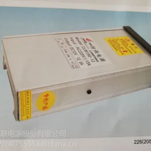 诚联电源CLW150-12,12V,12.5A 150W户外工程LED防雨电源