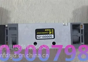 ASCO阿斯卡NF8551B417厂家现货销售EFG551H401MO电磁阀
