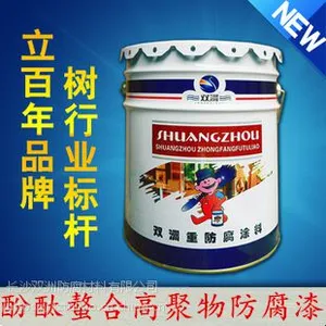湖南长沙（Changsha）双洲UTJ漆酚钛螯合高聚物防腐涂料