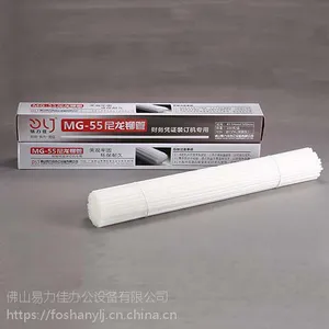 装订机铆管 MG-55尼龙铆管