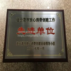 标牌厂制作 金属不干胶up商标 PVC标牌 金属标贴定制