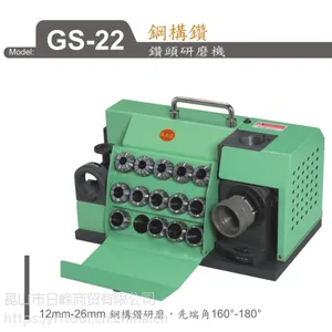供应 台湾 麻花钻 钻头研磨机GS-22麻花钻 钻头研磨机GS-22