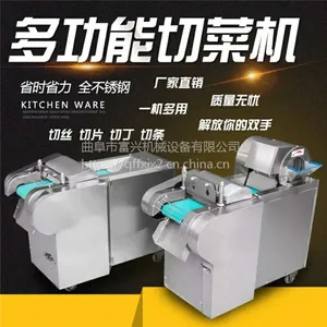 ˿����Ƭ ������˿�� �������߲˼ӹ��豸