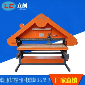 ���� ƽ��ɰ��������ɰ��� �׹���˿�豸LC-SD501