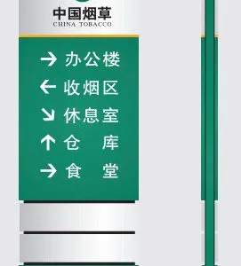 建德市社区广告灯箱生产厂家,户外宣传栏厂家,公交候车亭厂家,太阳能滚动灯箱厂家