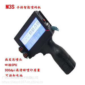 手持智能喷码机支持在线编辑 M3S喷码机包装工业条码标识喷印机