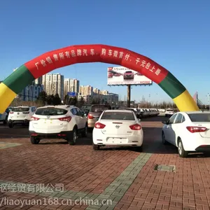 8米10米12米彩虹充气拱门 婚庆迎宾+店铺开业两用气模拱门批发