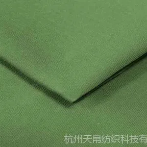 锦棉弹力时装面料