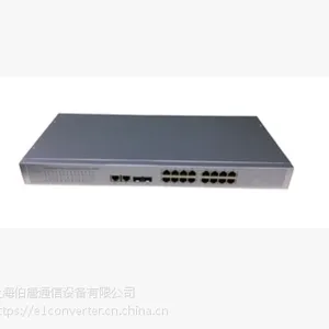 16口百兆交换机 带网管