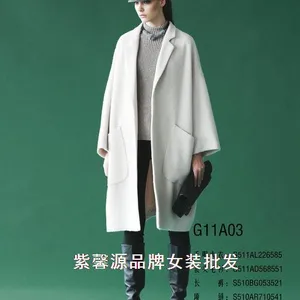 深圳女装***三淼秋冬大衣上线尾货批发折扣