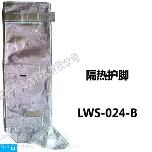 (DYP)隔热/防火/护脚 型号:UY86-LWS-024库号:M23074